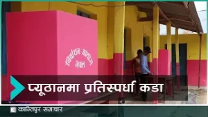 घरदैलोमा आइपुगेका उम्मेदवारलाई आफ्ना समस्या सुनाउँदै प्यूठानका मतदाता | Kantipur Samachar