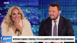 Σπανού: Ο Σαμαράς ασκεί μεγάλη πίεση στον Μητσοτάκη – Η ΝΔ πηγαίνει ακόμα πιο Δεξιά