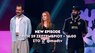 Το Bootcamp του NYXDrop συνεχίζεται! Νew episode 29/9!
