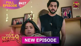 Pati Brahmachari | Full Episode 427 | 28 Sept 2026 | Full HD #Newepisode | Dangal TV
