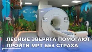 Кабинет МРТ в детской областной больницы украсили при помощи Могилёвской епархии