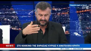 Μπορεί οι ουρανοί να άνοιξαν στην Κρήτη ωστόσο ο εφιάλτης της λειψυδρίας επιμένει