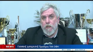 Κύπελλο βόλεϊ: Γράφει ιστορία ο ΟΦΗ, για 2η σερί χρονιά στο Final-4