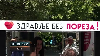 Vladi Srpske uplaćeno 18 miliona KM iz viška prihoda RAK-a,4G mreže i univerzalne mobilne telefonije