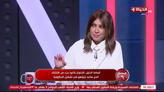 الدبلوماسية المصرية تتحرك بقاعلية لتعزيز فرص التسوية والحفاظ على ثوابت الأمن القومي المصري والعربي