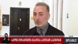 სალომე ზურაბიშვილს გახარიას პარტიაში პასუხობენ