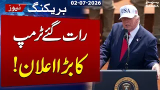 Trump Says the US Will Not Let China Take Over Panama Canal | Breaking News | SAMAA TV