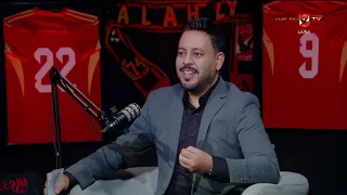 صورة بمليار و350 مليون!.. صورة بمليار و350 مليون!.. علاء عزت في حوار خاص مع أحمد أسامة