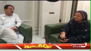 Baldiyat News | Karachi Updates | Metro1 News | 18 Sep 2026