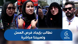 Representatives of 150,000 Iraqi university graduates to Rudaw: We demand job opportunities and d...