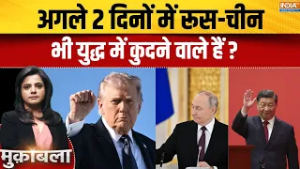 Iran Vs Israel-America War: अगले 2 दिनों में रूस-चीन भी युद्ध में कुदने वाले हैं? | Middle East