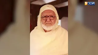 الفقيد الشيخ سعيد محمد بن إبراهيم كعباش..عقود في محراب العلم والوطن