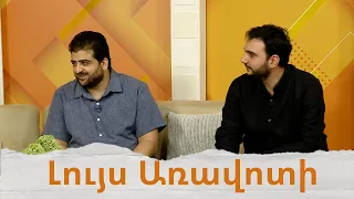 The Sidewalk Five. hինգ ճանապարհ, հինգ պատմություն, մեկ լեզու՝ ջազ