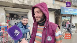 حزورة رمضان - من حي صلاح الدين بحلب