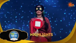 Lakh Takar Lokkhi Labh |লাখ টাকার লক্ষ্মী লাভ|Highlights-Pt 2|28 Feb 2026|Bangla Serial | Sun Bangla