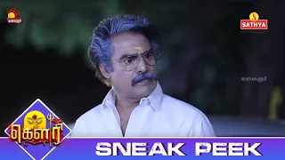 இங்க யாரும் இல்ல இது தான் சரியான நேரம் | Gauri Sneak Peek 2 | EP 772 | Kalaignar TV