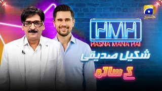 Hasna Mana Hai | Episode 163 | Shakeel Siddiqui With Tabish Hashmi | 12th July 2026 | Har Pal Geo