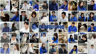 Work in Wakayama! Company Guide [Marusho Co., Ltd.]