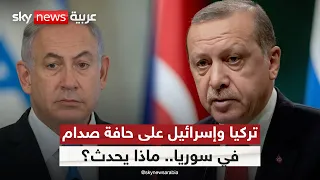 تركيا تتحدى إسرائيل في سوريا.. إلى أين يتجه الصدام؟ | #ستوديو_وان_مع_فضيلة
