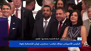د. فتحي السيد : تداعيات الحرب الإيرانية الأمريكية مرهونة بمسار المواجهة ومدتها