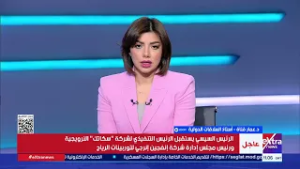 مفاوضات جديدة.. هل نقترب من توقف الحرب الروسية الأوكرانية؟.. أستاذ علاقات دولية يُجيب