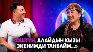 Altynai Narbaeva reveals the reason behind her unexpected decision // MUZ LIVE