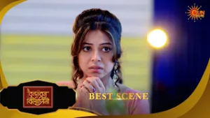 Brindabon Bilashini | বৃন্দাবন বিলাসিনী | Best Scene | 05 March 2026 | Bangla Serial | Sun Bangla