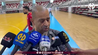 رشاد مدرب منتخب مصر داخل القاعة: «المنتخب الجزائري واعد ومتطور بشكل كبير، وأتمنى له التوفيق» 🇩🇿🤝🔥