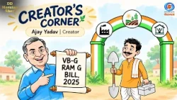 DD Morning Show | Creator’s Corner | VB-G RAM G | Ajay Yadav | DD National