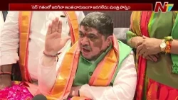 Ponnam Prabhakar Slams Amit Shah Over SIR Voter Deletions | NTV Telugu