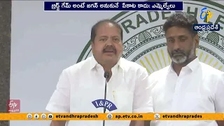జగన్ అంబేడ్కర్ విగ్రహాల వద్దకు వస్తే అడ్డుకుంటాం | ఎమ్మెల్యేలు