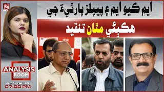 MQM, PPP Trade Barbs Over Political Issues | Analysis Room