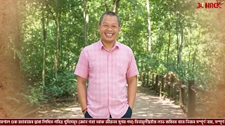 জগতগুৰু তত্ত্বদৰ্শী সন্ত ৰামপাল মহাৰাজৰ মংগল সৎসঙ্গ প্ৰবচন || EP 452 || 26/06/2026 ||