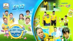 កម្មវិធី ត្រឡប់ទៅកាន់ភាពយុវវ័យ Back To The Youth - EP 12 (24-10-2026)