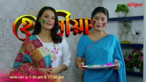 Цвета единения | Счастливого Холи от семьи Хенгулия ?