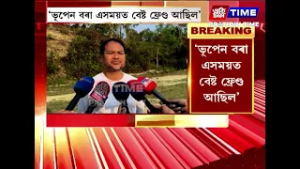 কংগ্ৰেছৰে মিত্ৰতা  সন্দৰ্ভত অপেক্ষাত ৰাইজৰ দলৰ সভাপতি অখিল গগৈ ।