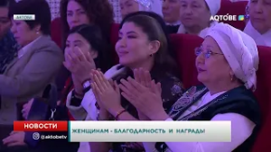 Праздничный концерт