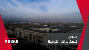 العملية التي أثبتت فيها المخابرات التركية تفوق كبير