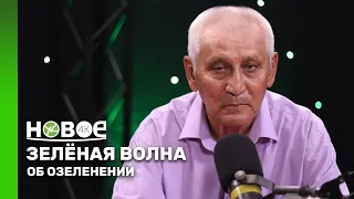 SAKEN KELDIBAEV - Environmental Activist
