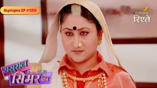 Sasural Simar Ka | Sacred Sindoor Fails! What's the Truth About Nirmala Devi? | Highlights Ep - 1215