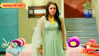 Megha Barsenge | The Family Is Stunned by Megha's Explosive Claim! | Highlights Ep - 141 | Colors