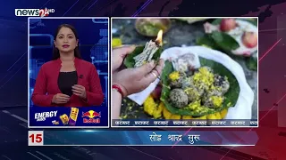 AFTERNOON NEWS FATAFAT - NEWS24 TV