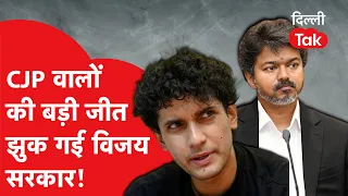 Government bows to CJP in Tamil Nadu! Order banning student protests withdrawn | Dilli Tak