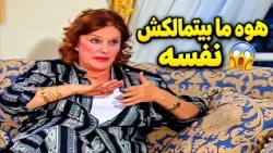 Mariam Fakhr Eddine on Rushdy Abaza: "He was funny... but his overstepping annoyed me!" 😳🔥