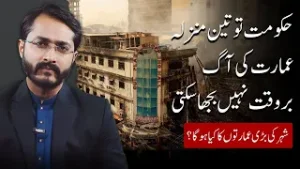 Karachi - A ticking time bo-mb | People Party has failed the Metropolitan? 