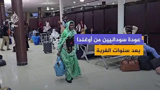 بعد 3 سنوات من اللجوء.. سودانيون يعودون إلى الخرطوم ويروون لحظات العودة إلى الوطن