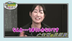 『里崎智也のゴルフ直球勝負！』～ミニコーナー「ともやの小部屋」#276 ～ 兼岩美奈プロ