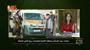 أ. إبراهيم بلقاسم: أكثر من 28 رصاصة في جسد سيف الإسلام.. نهاية مأسوية!!