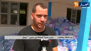 Jijel: Psychological Support for Fire Victims... A Journey of Recovery After the Trauma
