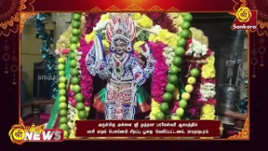 அருள்மிகு அன்னை ஸ்ரீ முத்தலா பரமேஸ்வரி ஆலயத்தில்  மாசி மாதம் பௌர்ணமி சிறப்பு பூஜை | Bhakthi News |